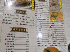 菜单-凤城礼记鱼翅海鲜酒家(新马路总店)