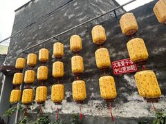 -三溪村