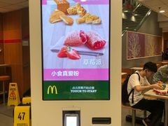 -麦当劳(秣陵路店)