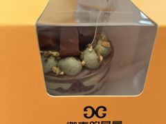 -迦南的早晨蛋糕甜品集合店