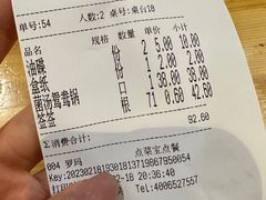 -袁记串串香(人民公园店)