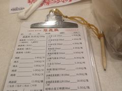 菜单-振鼎鸡(天钥桥路店)