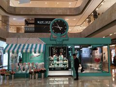 -Tiffany & Co.蒂芙尼
(南京德基广场店)