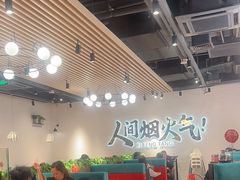 -避风塘(宝山万达店)