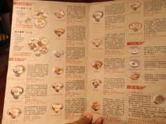 菜单-富华斋饽饽铺·宫廷糕点·伴手礼(护国新天地店)