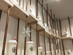 -眷茶臻选(锦艺城店)