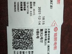 -太原华邦影城(潮流汇店)