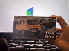 -英皇电影城(英皇集团中心IMAX店)