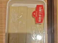 -蝎王府羊蝎子(西直门店)