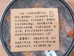 -糖糖冰粉(凤城三路总店)