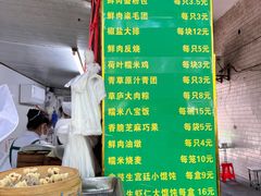 -草庐酒家