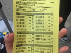 -添好运点心专门店(中环IFC店)
