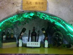 -青岛葡萄酒博物馆