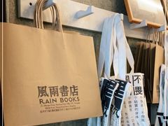 -风雨书店(下城店)