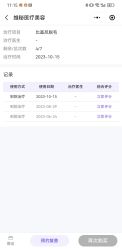 点击看大图 -维秘形体医美 M·VVON医生集团