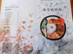 菜单-Poke lemon海鲜波奇饭·柠檬茶(金碧开放小区店)