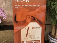 -北京文晖宾馆-餐厅(朝阳门店)