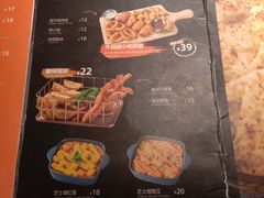 菜单-牛男手造(地铁天虹店)