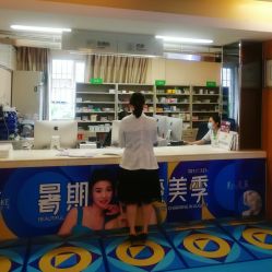 -深圳美莱医疗美容医院