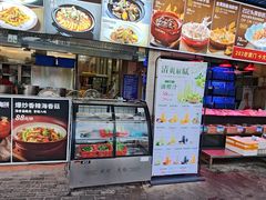 -202特色排档(洪文店)