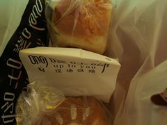 -啊噗吐呦现场烘焙(麦凯乐店)