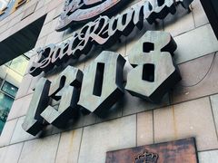-皇冠自酿啤酒坊(中国红街5号楼店)
