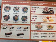 -桃花丼烧肉饭(凯丹商场店)