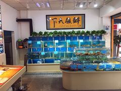 水产区-鑫悦楼煎蟹·16年海鲜大排档