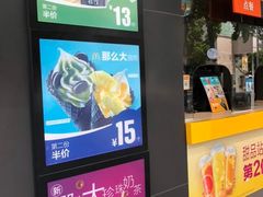 -麦当劳(列东店)