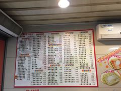 菜单-芬芳甜品(体育东横街店)
