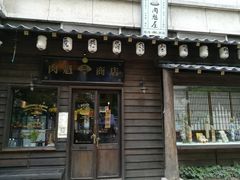 门面-肉魁屋·烧肉·烧鸟·酒场(高新店)