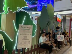 -上海静安大悦城