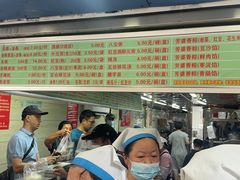 -芳婆糕团店(王府大街店)