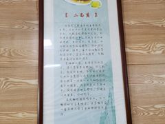 -裕兴记(东门町店)