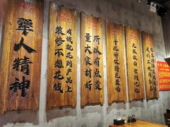 -李犟大爆鳝面·手工蟹黄包(湖滨西湖店)