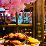 满树烂漫樱花下，炭火烤肉茨木烧