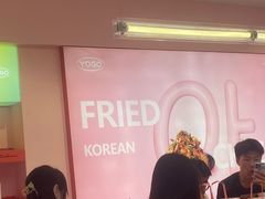 -悠个炸鸡(南京创始店)