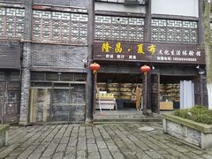 -南关石牌坊古镇