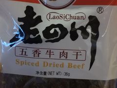 -老四川(T3航站楼F指廊店)