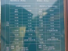 -厦门园林博览苑