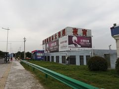 -大学城夜市大排档(凤栖路店)