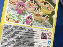 -TOYSRUS玩具反斗城(凯德广场云尚店)