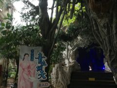 -龙达温泉生态城