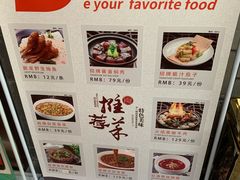 -滕头生态酒店(奉化店)