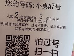 -炉鱼(萧山万象汇店)