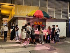 -明记牛杂(新马路分店)