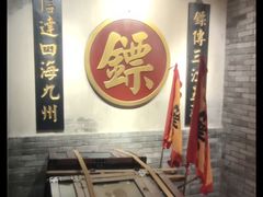 -四世同堂·京菜·烤鸭(双井店)