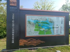 -澹台湖公园