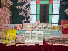 -曹祥泰(解放路店)