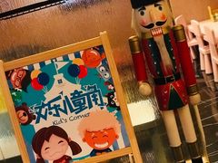-AdD全日制餐厅(中谷花园酒店)